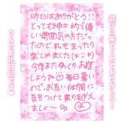 ヒメ日記 2025/06/12 11:01 投稿 りん コレクション