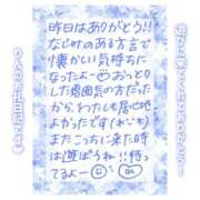 ヒメ日記 2025/06/12 11:15 投稿 りん コレクション