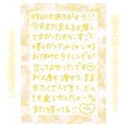 ヒメ日記 2025/06/13 20:03 投稿 りん コレクション