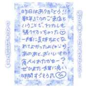 ヒメ日記 2025/06/13 20:30 投稿 りん コレクション