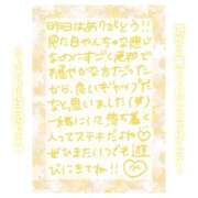 ヒメ日記 2025/06/14 20:59 投稿 りん コレクション