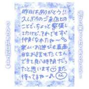 ヒメ日記 2025/06/14 21:30 投稿 りん コレクション