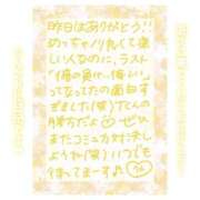 ヒメ日記 2025/06/14 22:01 投稿 りん コレクション