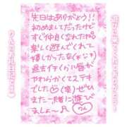 ヒメ日記 2025/06/16 11:00 投稿 りん コレクション