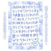 ヒメ日記 2025/06/16 11:15 投稿 りん コレクション