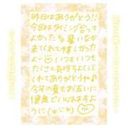 ヒメ日記 2025/06/18 12:16 投稿 りん コレクション