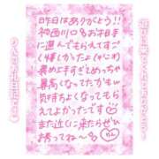 ヒメ日記 2025/06/18 12:31 投稿 りん コレクション