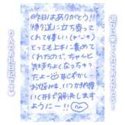 ヒメ日記 2025/06/19 11:00 投稿 りん コレクション