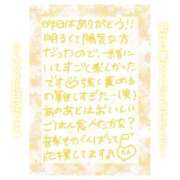 ヒメ日記 2025/06/19 11:30 投稿 りん コレクション