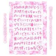 ヒメ日記 2025/06/19 11:45 投稿 りん コレクション