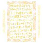 ヒメ日記 2025/06/21 16:30 投稿 りん コレクション