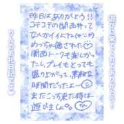 ヒメ日記 2025/06/21 17:00 投稿 りん コレクション