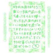 ヒメ日記 2025/06/22 17:30 投稿 りん コレクション