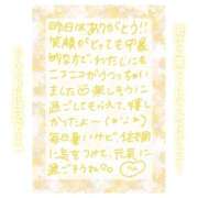 ヒメ日記 2025/06/22 17:45 投稿 りん コレクション