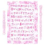 ヒメ日記 2025/06/22 18:02 投稿 りん コレクション