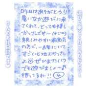 ヒメ日記 2025/06/23 23:15 投稿 りん コレクション