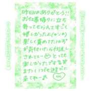 ヒメ日記 2025/06/23 23:30 投稿 りん コレクション