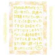 ヒメ日記 2025/06/23 23:45 投稿 りん コレクション