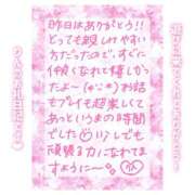 ヒメ日記 2025/06/26 12:59 投稿 りん コレクション