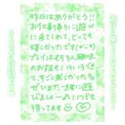 ヒメ日記 2025/06/26 13:30 投稿 りん コレクション