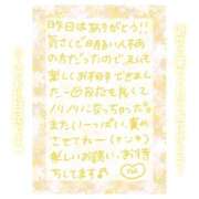 ヒメ日記 2025/06/26 13:45 投稿 りん コレクション