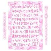 ヒメ日記 2025/06/27 11:00 投稿 りん コレクション