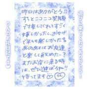 ヒメ日記 2025/06/27 11:15 投稿 りん コレクション