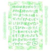 ヒメ日記 2025/06/27 11:30 投稿 りん コレクション