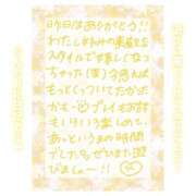 ヒメ日記 2025/06/29 21:30 投稿 りん コレクション