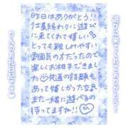 ヒメ日記 2025/06/29 22:01 投稿 りん コレクション