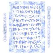 ヒメ日記 2025/07/02 11:15 投稿 りん コレクション