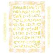 ヒメ日記 2025/07/02 11:45 投稿 りん コレクション