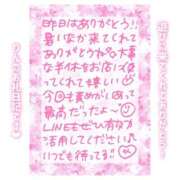 ヒメ日記 2025/07/09 15:30 投稿 りん コレクション