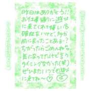 ヒメ日記 2025/07/09 16:01 投稿 りん コレクション