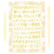 ヒメ日記 2025/07/09 16:15 投稿 りん コレクション