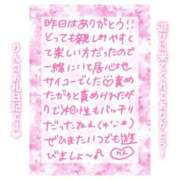 ヒメ日記 2025/07/10 17:02 投稿 りん コレクション