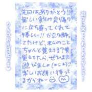 ヒメ日記 2025/07/16 14:01 投稿 りん コレクション