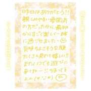 ヒメ日記 2025/07/16 18:31 投稿 りん コレクション