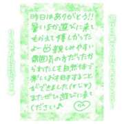 ヒメ日記 2025/07/17 15:30 投稿 りん コレクション