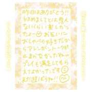 ヒメ日記 2025/07/17 15:45 投稿 りん コレクション