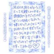 ヒメ日記 2025/07/19 15:45 投稿 りん コレクション