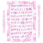 ヒメ日記 2025/07/19 16:30 投稿 りん コレクション