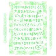 ヒメ日記 2025/07/20 19:15 投稿 りん コレクション