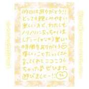 ヒメ日記 2025/07/20 19:30 投稿 りん コレクション