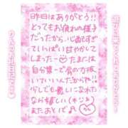 ヒメ日記 2025/07/20 19:45 投稿 りん コレクション