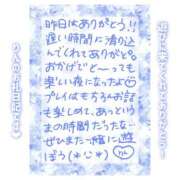 ヒメ日記 2025/07/20 20:02 投稿 りん コレクション