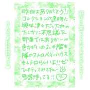 ヒメ日記 2025/07/23 16:02 投稿 りん コレクション