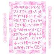 ヒメ日記 2025/07/23 16:31 投稿 りん コレクション