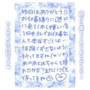 ヒメ日記 2025/07/24 11:00 投稿 りん コレクション