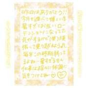 ヒメ日記 2025/07/24 11:30 投稿 りん コレクション